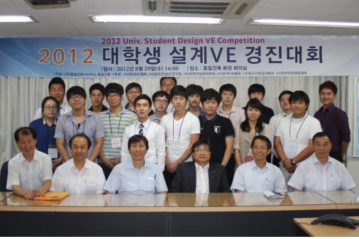 동일건축 2012 대학생 설계VE경진대회  개최