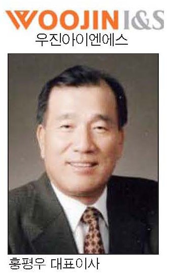 <2012 건설협력증진대상 대한건설단체총연합회장 표창 협력부문> 우진아이엔에스