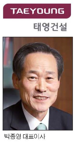 <2012 건설협력증진대상 국토해양부 장관 표창 공로부문> 태영건설