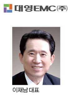 9회 건설협력증진대상 국토교통부 장관 표창(협력부문) - 대영EMC