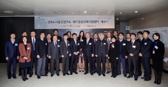 건축도시공간연구소, 공공건축 품격향상 나선다