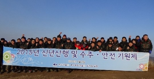 동우개발ㆍ동우종합건설, 수주기원제 열어