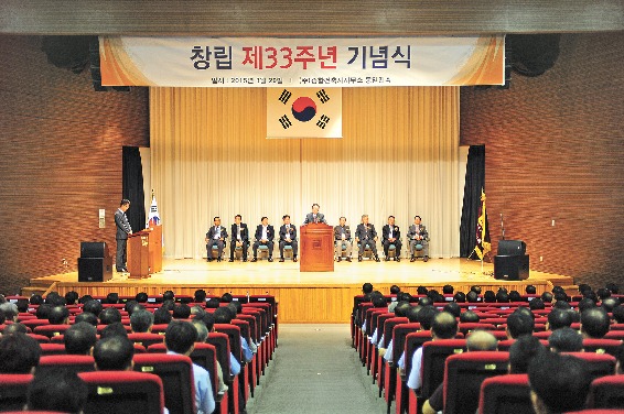 창립 33주년 동일건축, 장기근속자 등 시상