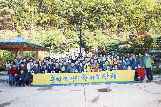 동성엔지니어링, 임직원 한마음 다짐 남한산성 산행