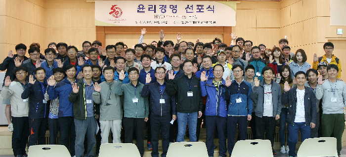 한양산업개발, 태안 만리포 한양여자대학서 춘계 워크숍