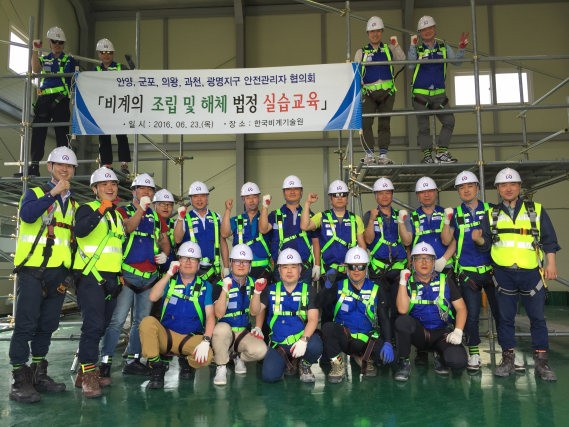건설현장 안전관리자 ‘가설공사 안전강화’ 실습교육 처음 실시