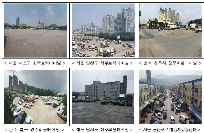 서울·광주·대구·청주 등 6곳에 도시첨단물류단지 개발