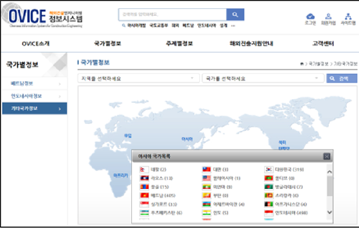 베트남·인도네시아 건설엔지니어링 진출 도우미 서비스 개시