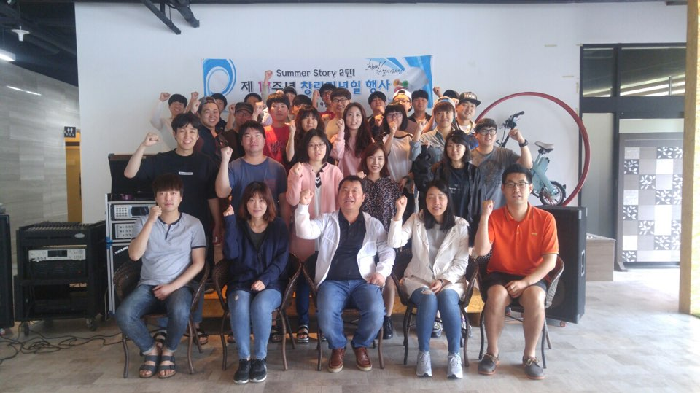 건설미래시스템 창립 17주년 기념 워크숍 가져