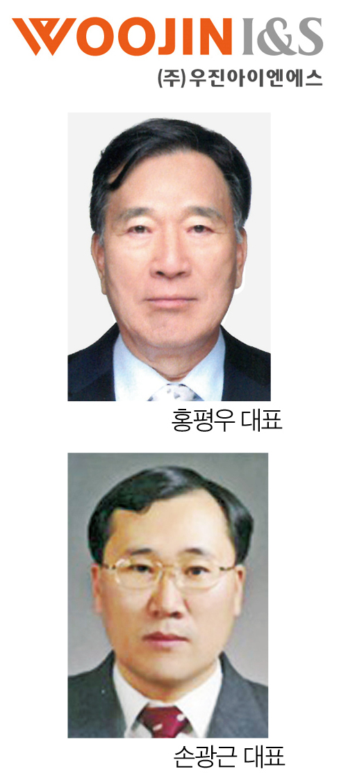 [2016 건설협력증진대상]국토부장관 표창-우진아이엔에스