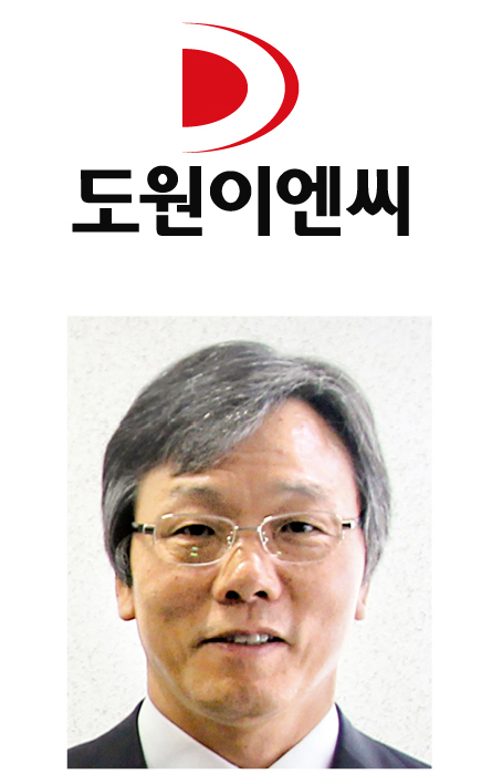 [2016 건설협력증진대상] 공정거래위원장 표창-도원이엔씨