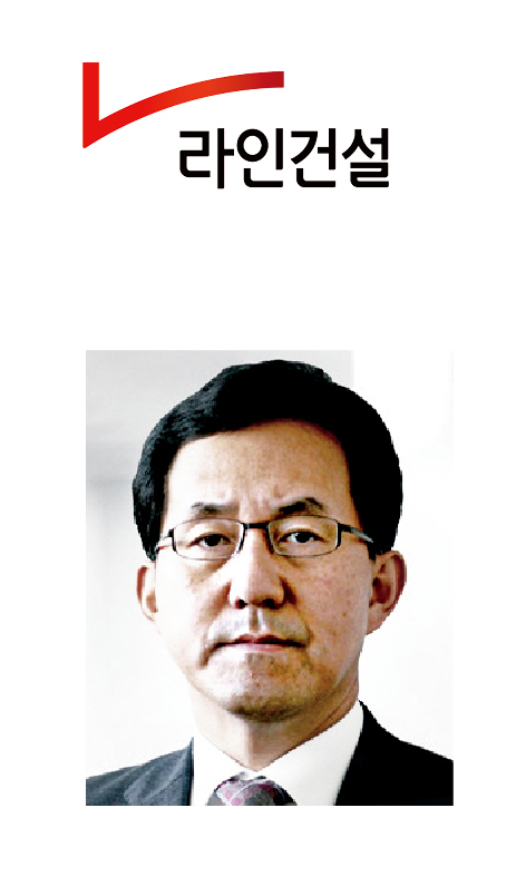 [2016 건설협력증진대상] 국토부장관 표창-라인건설