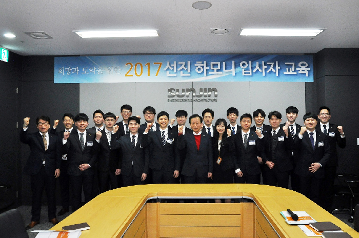 선진엔지니어링, 신입사원 대상 교육