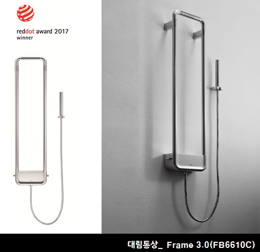 대림통상, 4번째 ‘레드닷 디자인 어워드’ 수상