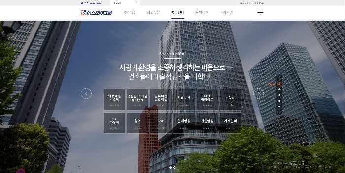 에스와이패널, 계열사 흡수합병 완료…‘홈페이지 새 단장’
