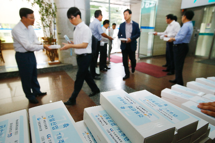 [포토]  건설산업70주년 , 축하합니다~