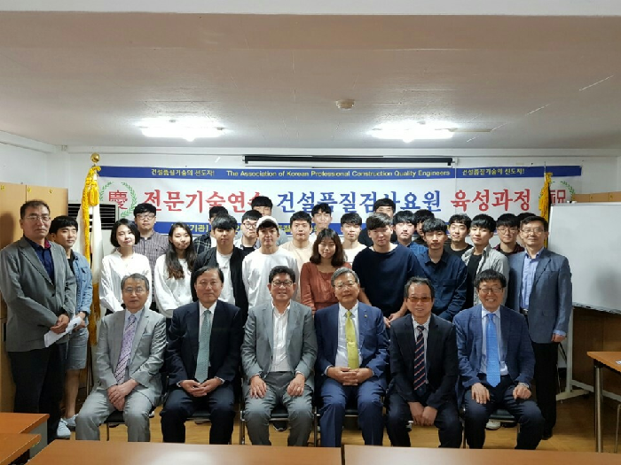 이공계 국비연수 건설품질검사요원 육성과정 모집