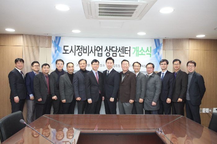 도시정비 사업 궁금증 생기면? 한국감정원으로 