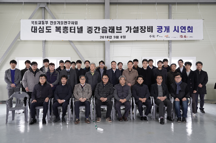국내 최초 복층터널 구현할 가설장비 국산화