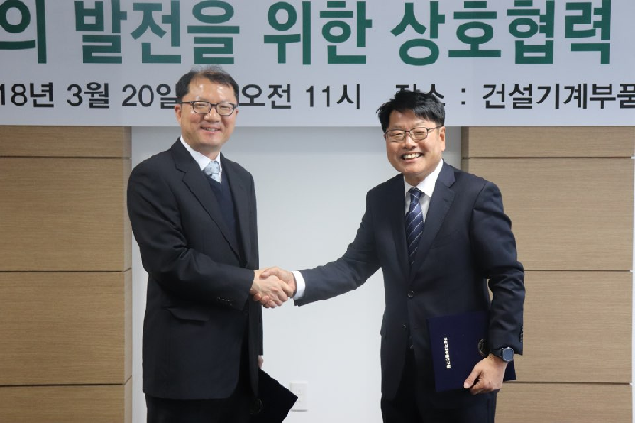 건설기계부품연구원, DNVGL과 기능안전 발전 협업
