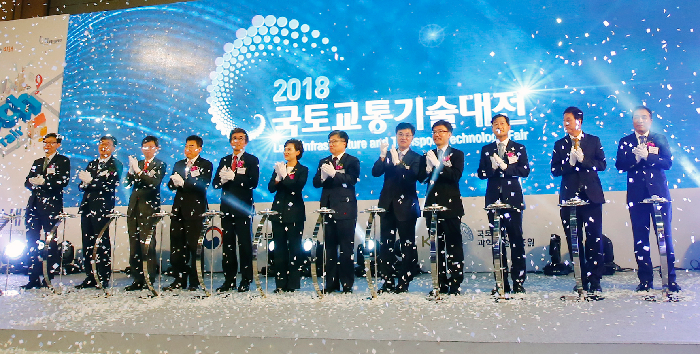 미래 국토교통 분야 기술 한자리에… ‘2018 국토교통기술대전’ 개막