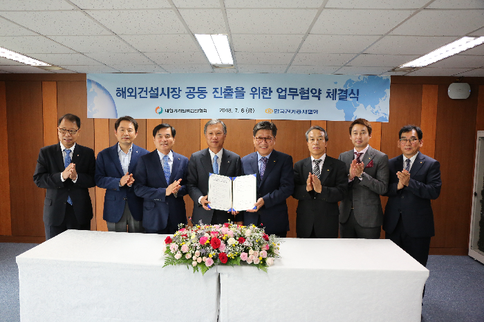 전기공사協-기계설비協, 해외시장 진출 공동 모색…업무협약 체결