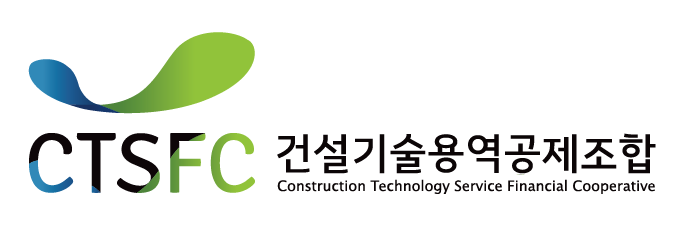 [ ‘건설 재도약’ 우리가 뛴다] 건설기술용역공제조합  