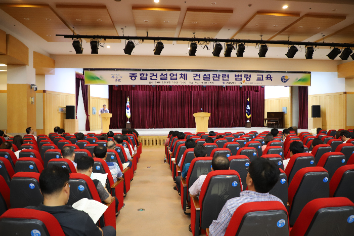 건협 부산시회, 건설업체 행정처분 최소화를 위한 교육 실시