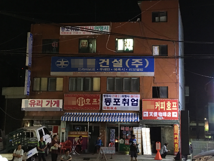 <르포> 건설인력 새벽시장, 서울 남구로역에 가봤더니