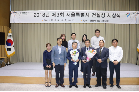 펨코엔지니어링건축사사무소 ‘서울특별시 건설상’ 수상