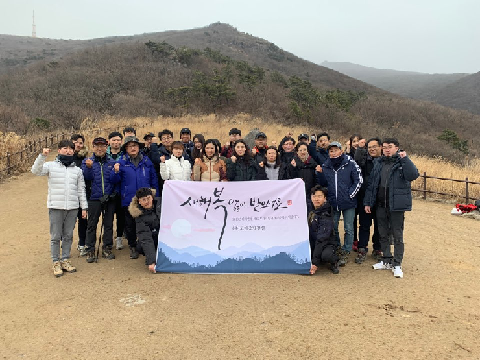 모아그룹, ‘새해 수주ㆍ안전 기원제’ 가져