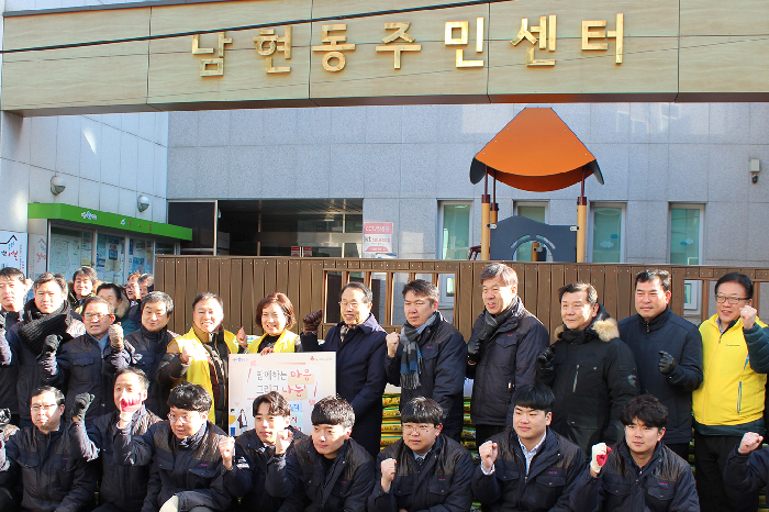 ㈜케이알티씨, 희망온돌 따뜻한 겨울나기 행사