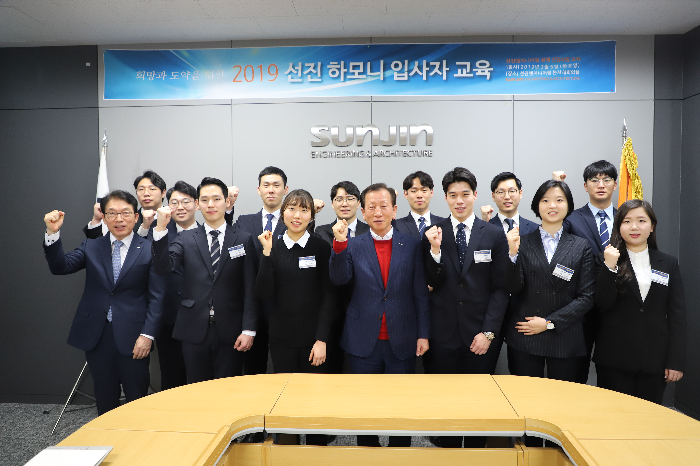 선진엔지니어링, 2019년도 신입사원 교육 실시