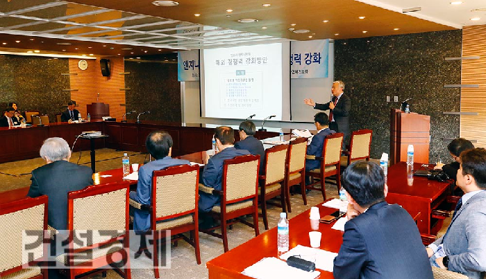 “해외건설 경쟁력 강화하려면 엔지니어링산업 키워야”