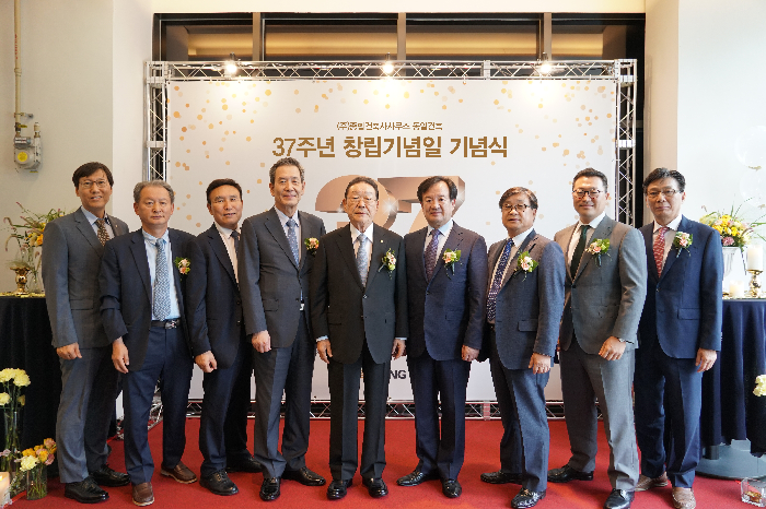 동일건축, ‘창립 37주년 기념식’ 가져
