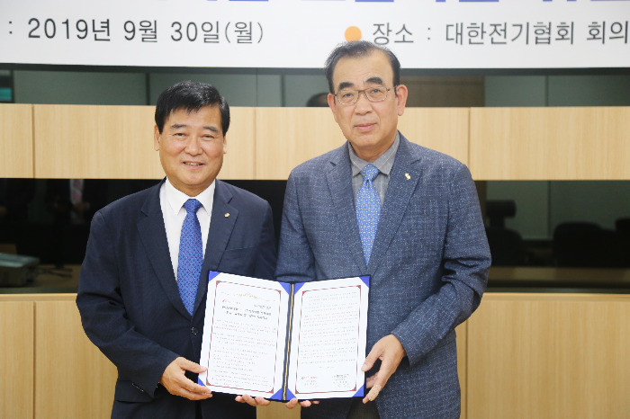 대한전기협회·한전산업개발, 화력발전 환경설비 신뢰성 확보한다