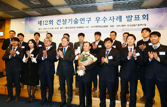 건설산업 미래 이끌 융합기술 多 모였다