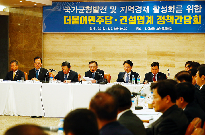 [포토] 건설업계 만난 이해찬 대표