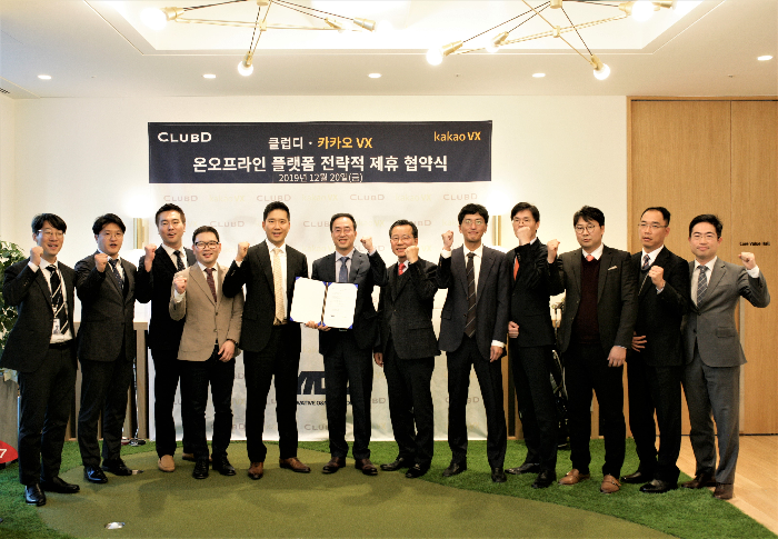 이도, 카카오 VX와 골프 사업 협력키로