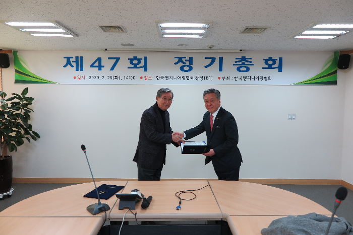 이해경 다산컨설턴트 회장, 신임 엔지니어링협회장으로 당선