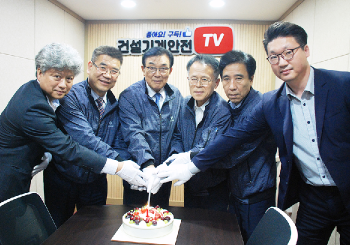 대한건설기계안전관리원, 건설기계안전TV 개국
