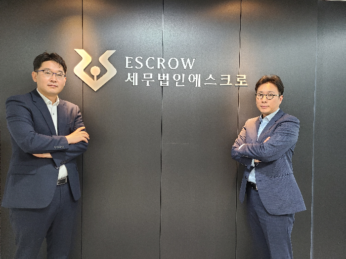 [2020 상반기 베스트상품] 세무법인 에스크로
