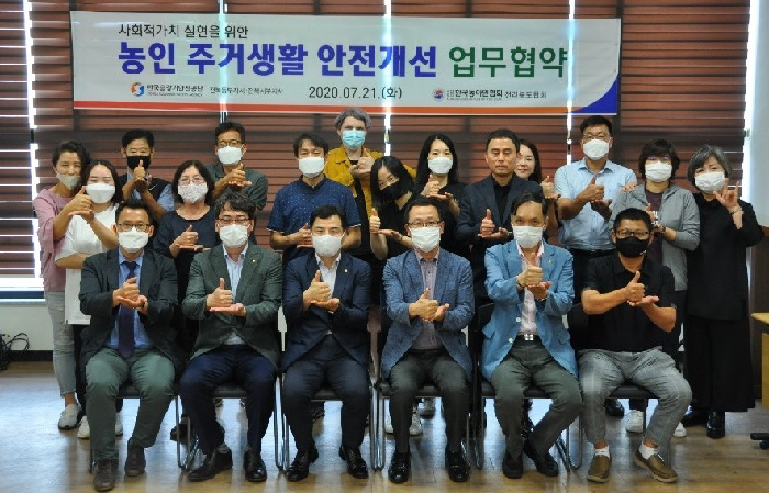 승강기안전공단, 농인 가구 경광등 설치