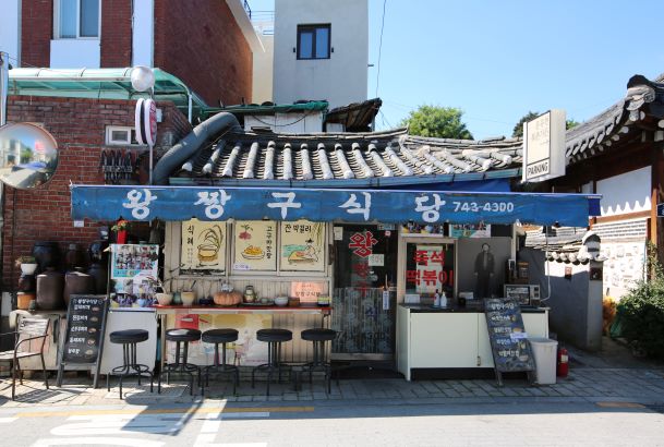 [여행 ＆ 건축 이야기] 도심 속 옛 정취가 흐르는 서울 북촌