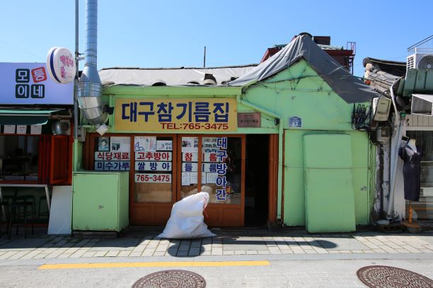 [여행 ＆ 건축 이야기] 도심 속 옛 정취가 흐르는 서울 북촌