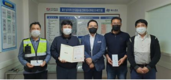 남광건설, 우수 안전관리로 ‘한전 우수 협력사’ 표창