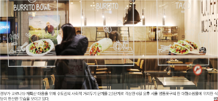 [코로나가 삼켜버린 연말 특수] 손님이 이렇게 없을 줄이야…텅텅 빈 백화점·마트