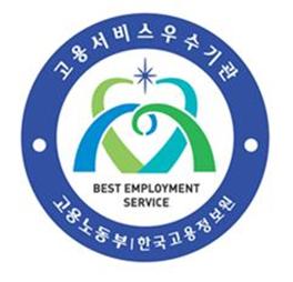 건설기술인협회, 민간고용서비스 우수기관 인증