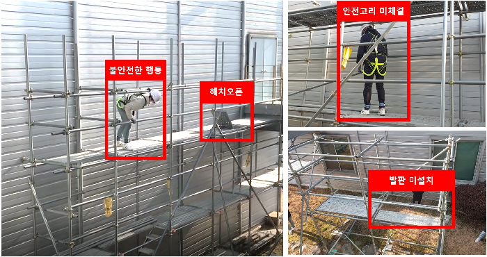 비계기술원, ‘영상기반 위험판별 AI 기술 개발’에 연구시설ㆍ장비ㆍ인력 지원
