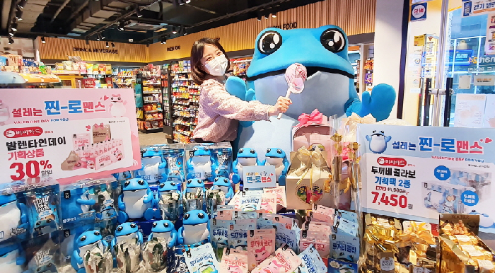 이마트24 밸런타인데이, 두꺼비로 두꺼운 사랑 전하세요